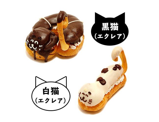 sweets necoemonのシュークリーム｜黒ネコ・白ネコエクレア（東京都台東区谷中）